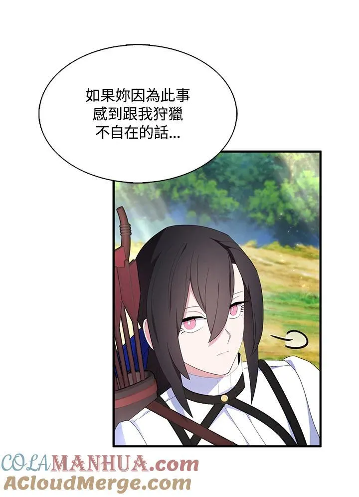 第56话51