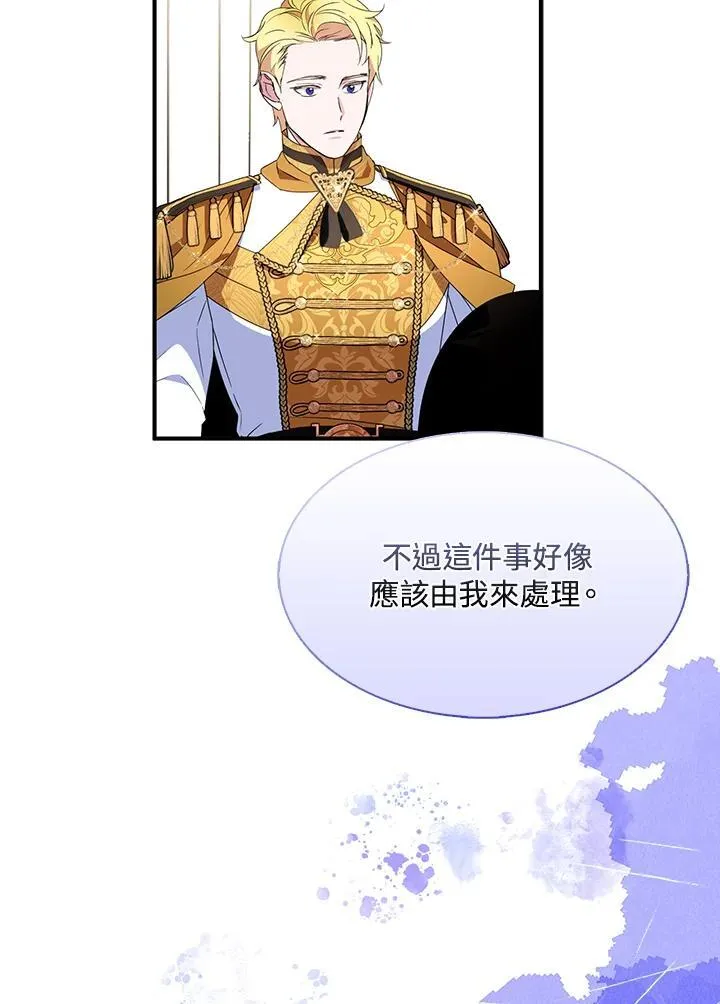 第48话71