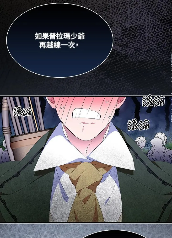 第56话46