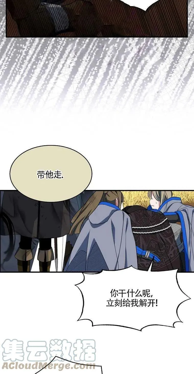 第14话27