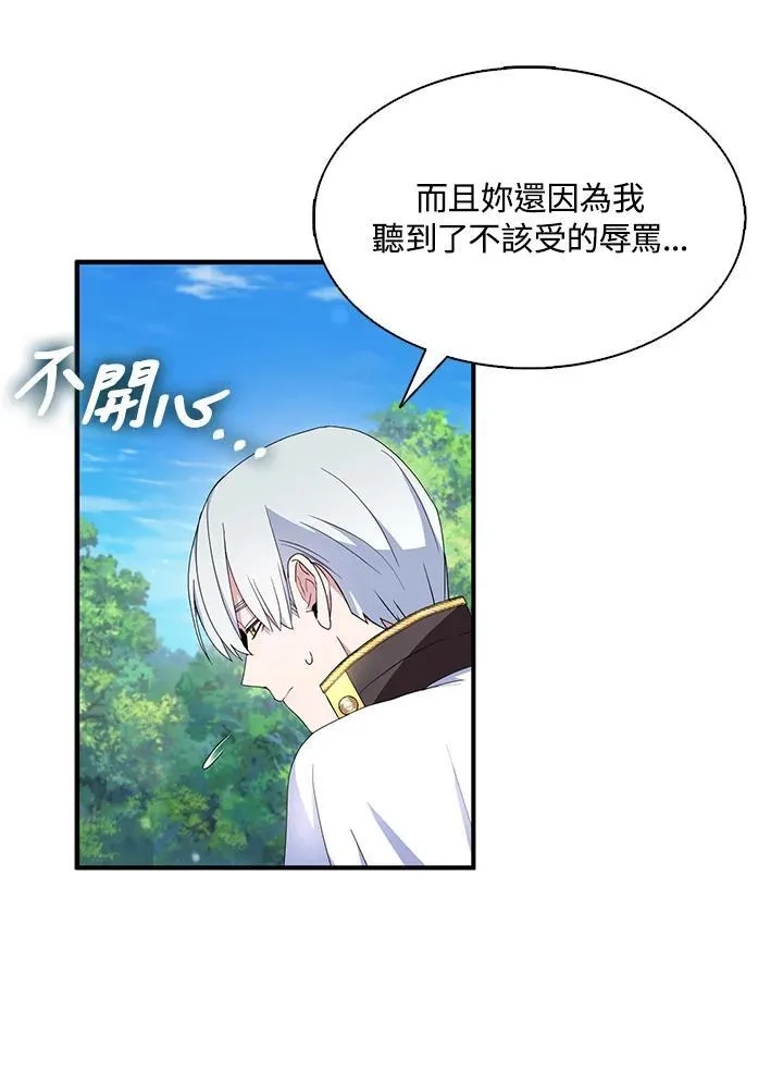 第56话50