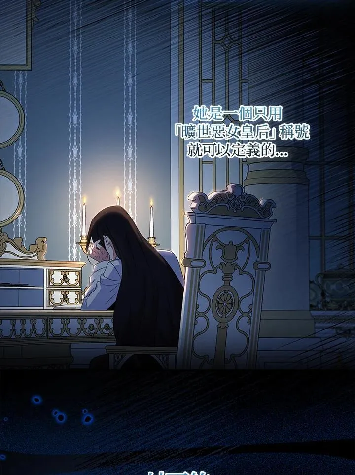 第70话82