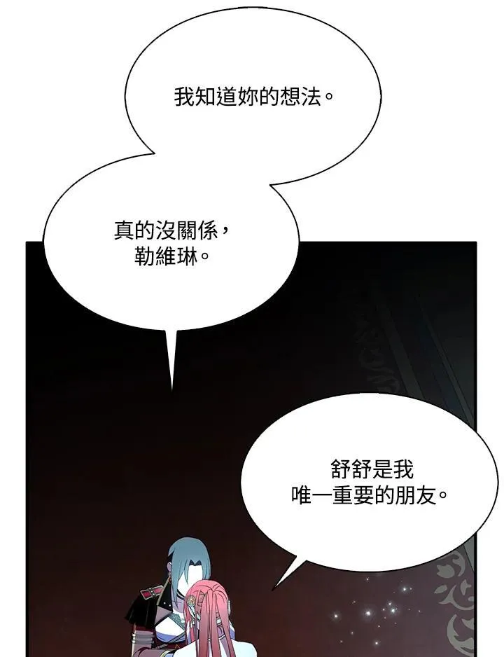第53话4