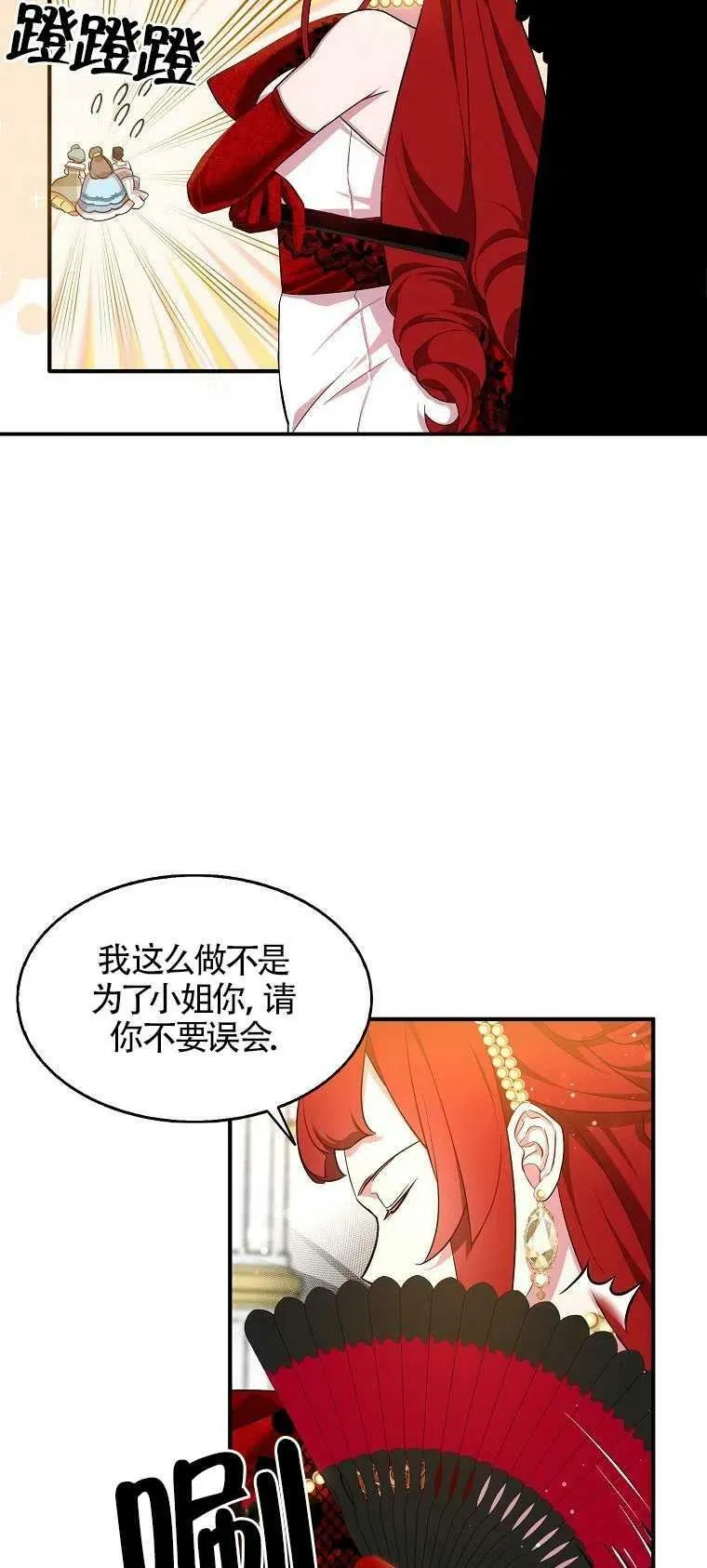 第28话28
