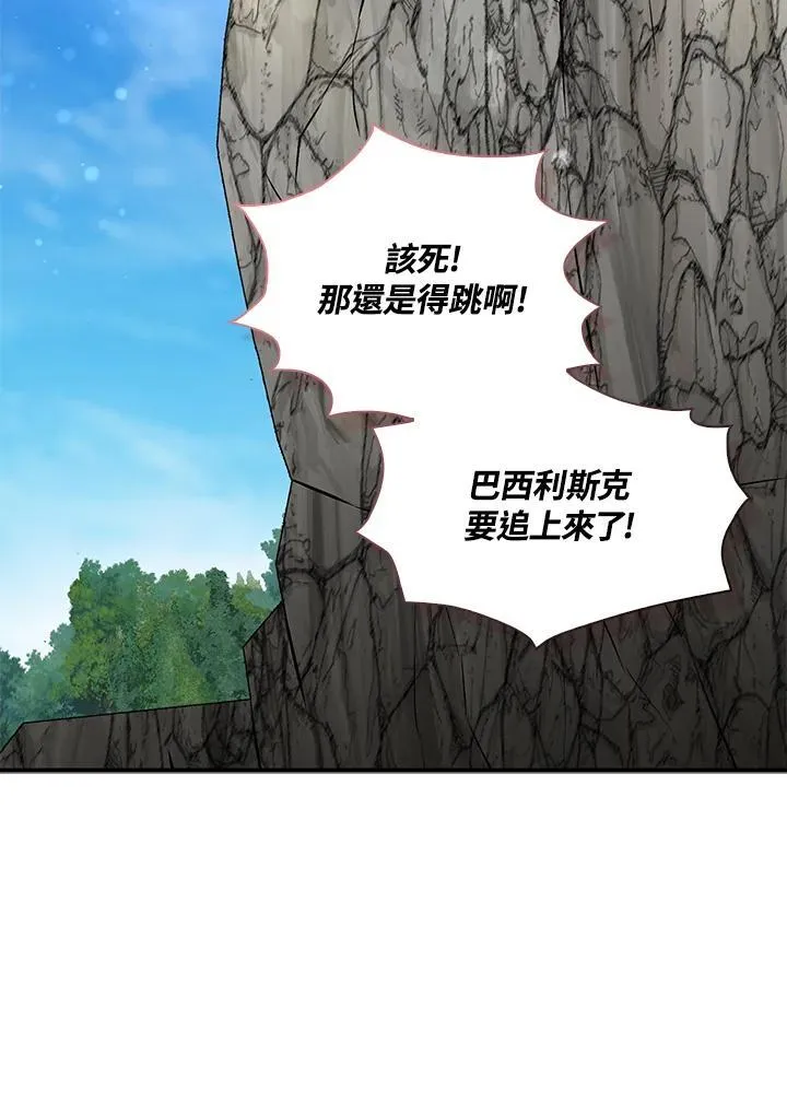 第63话87