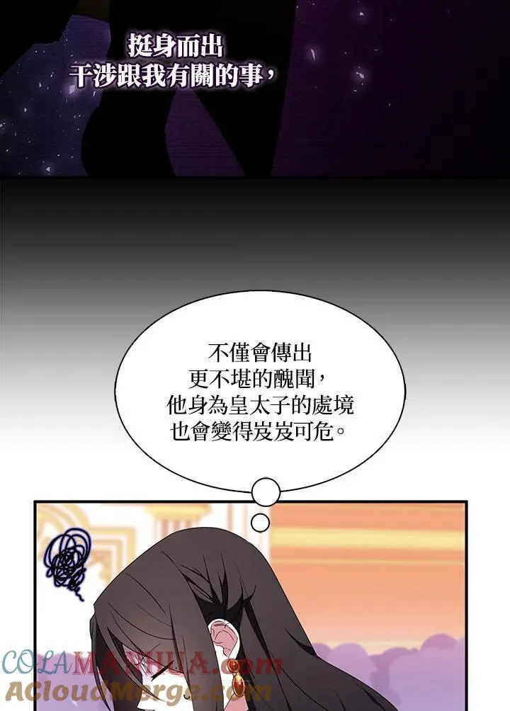 第48话69