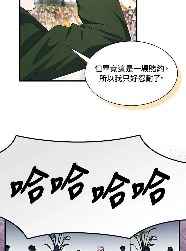 第66话25