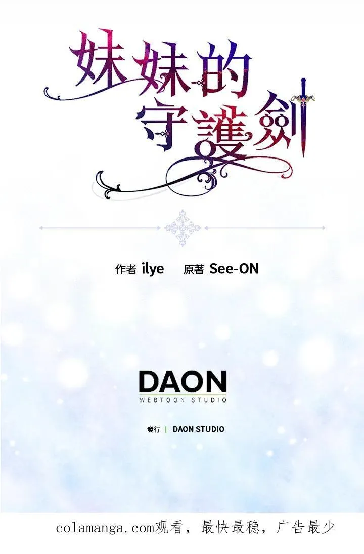 第71话110