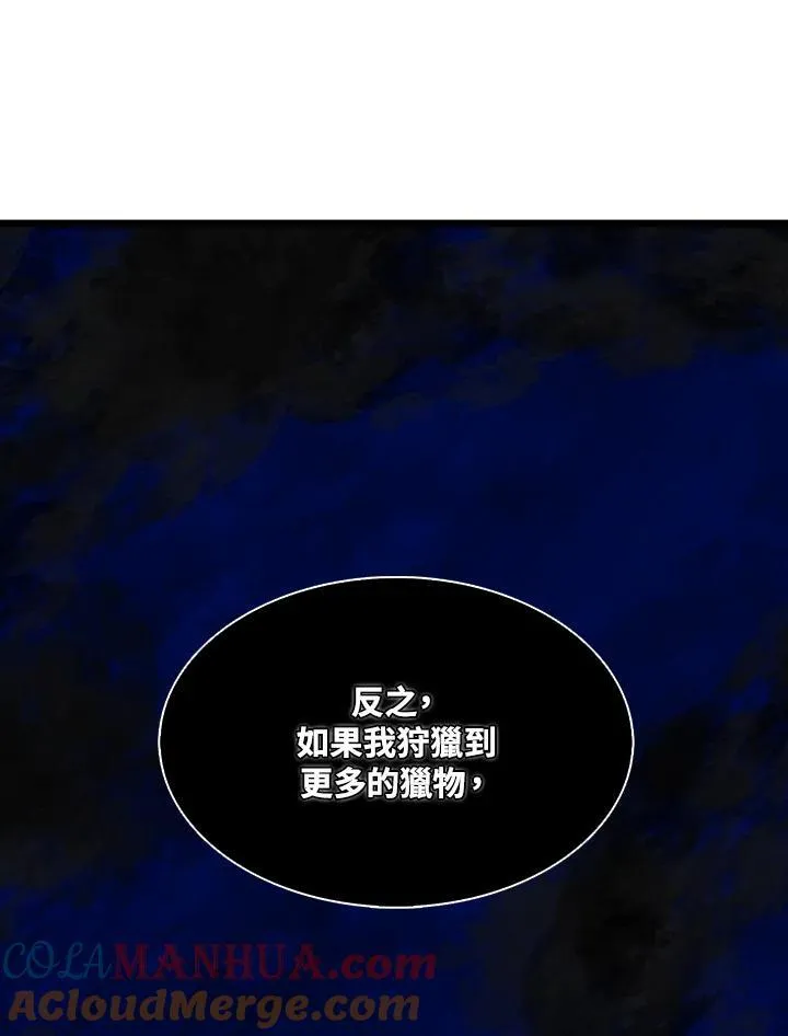 第49话39