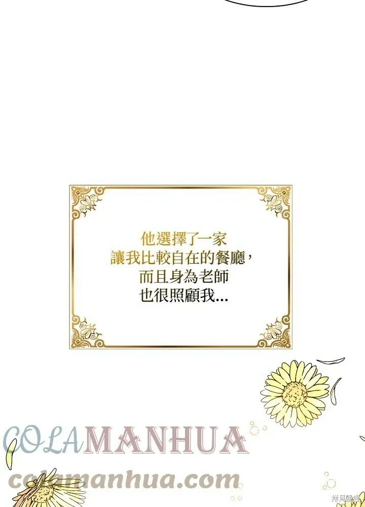 第41话30