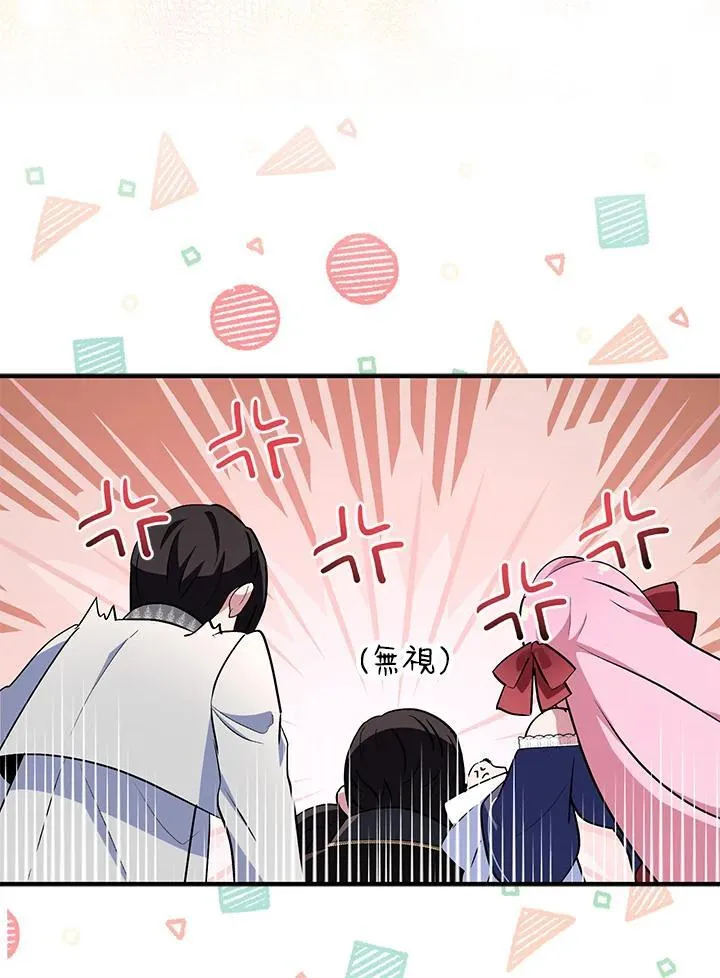 第67话54