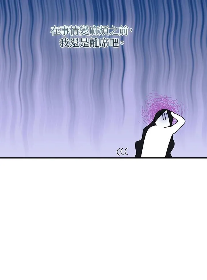 第46话16