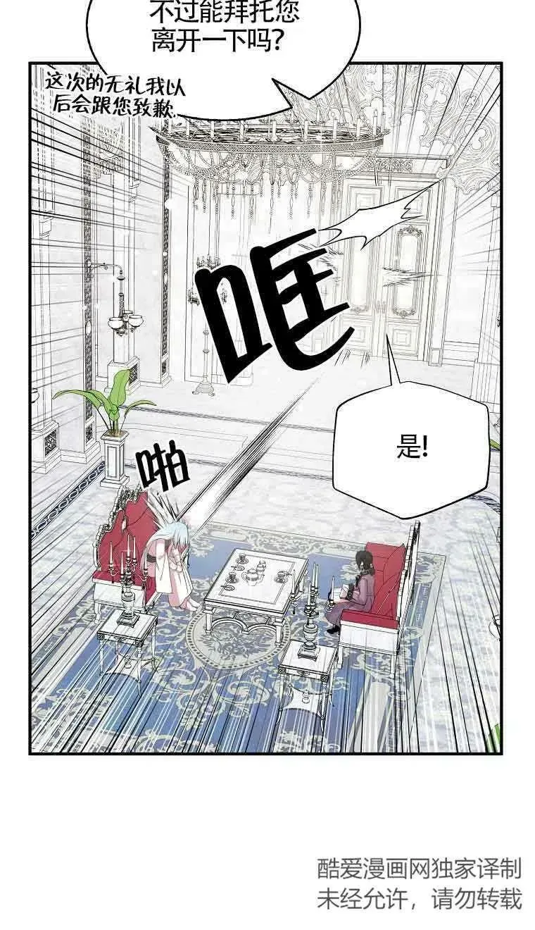 第35话35