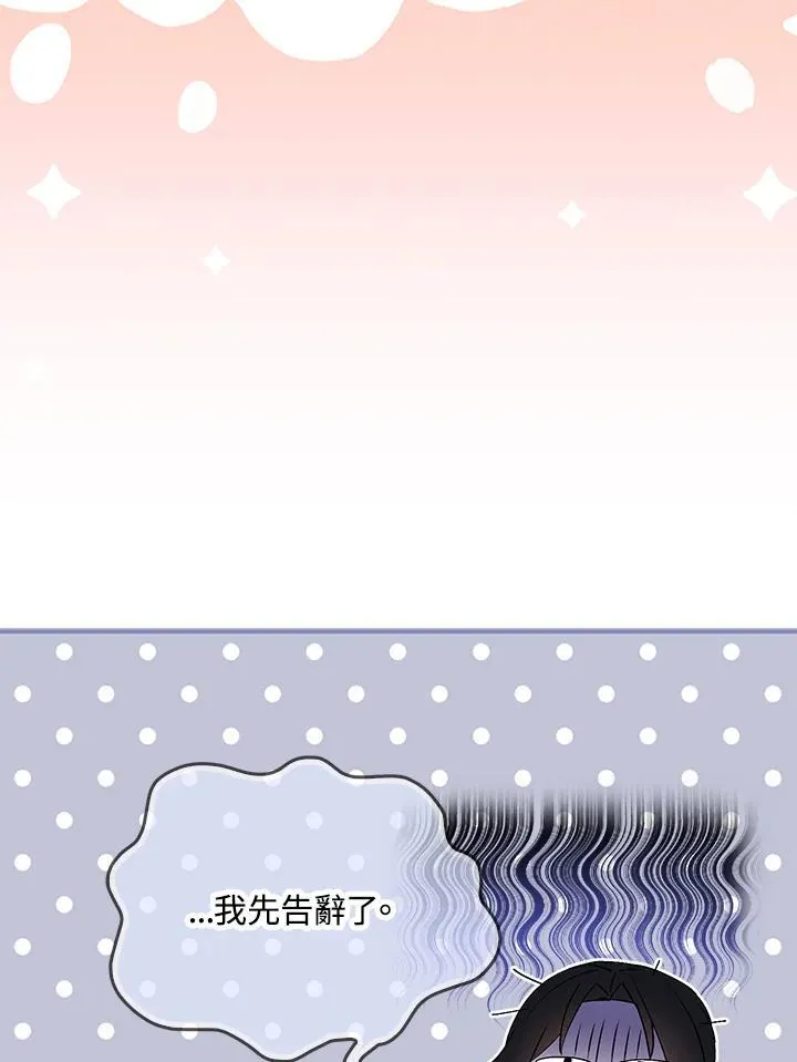 第69话14