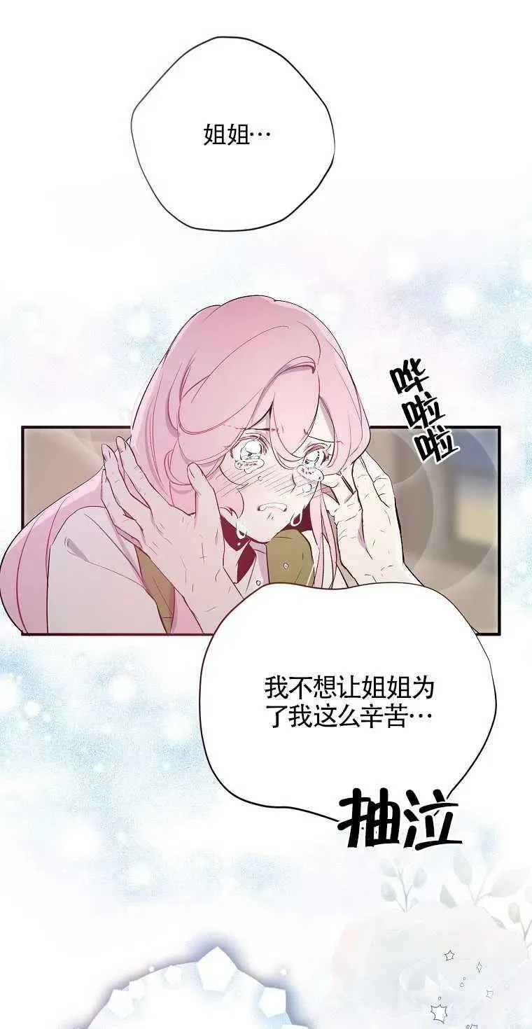 第01话56
