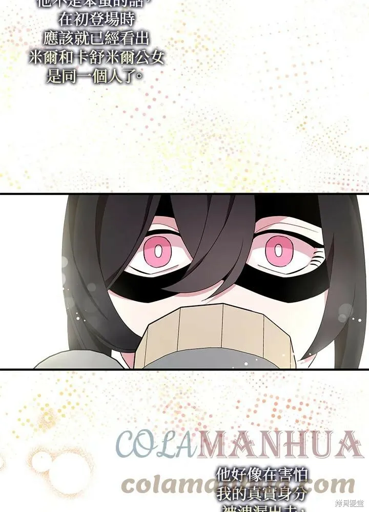 第41话42