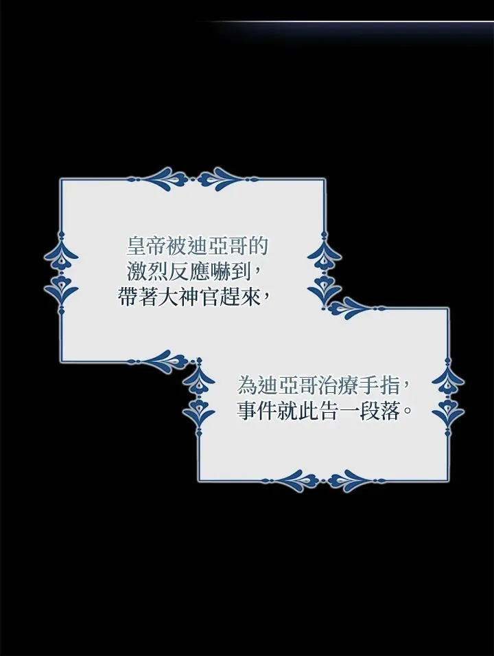 第72话73