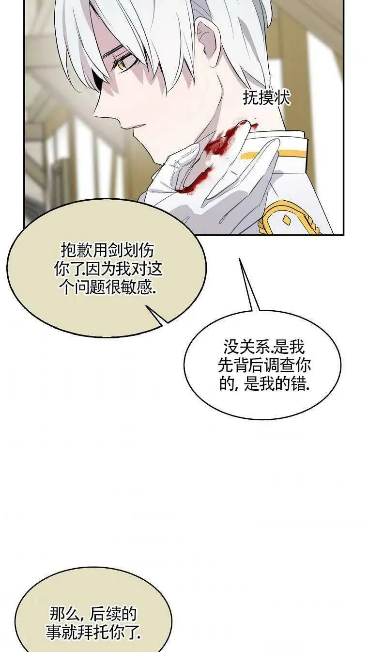 第09话62