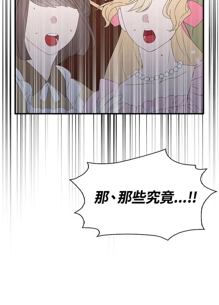 第66话61