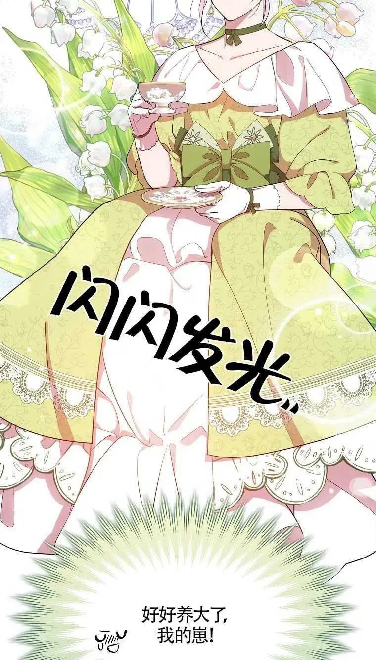 第25话7