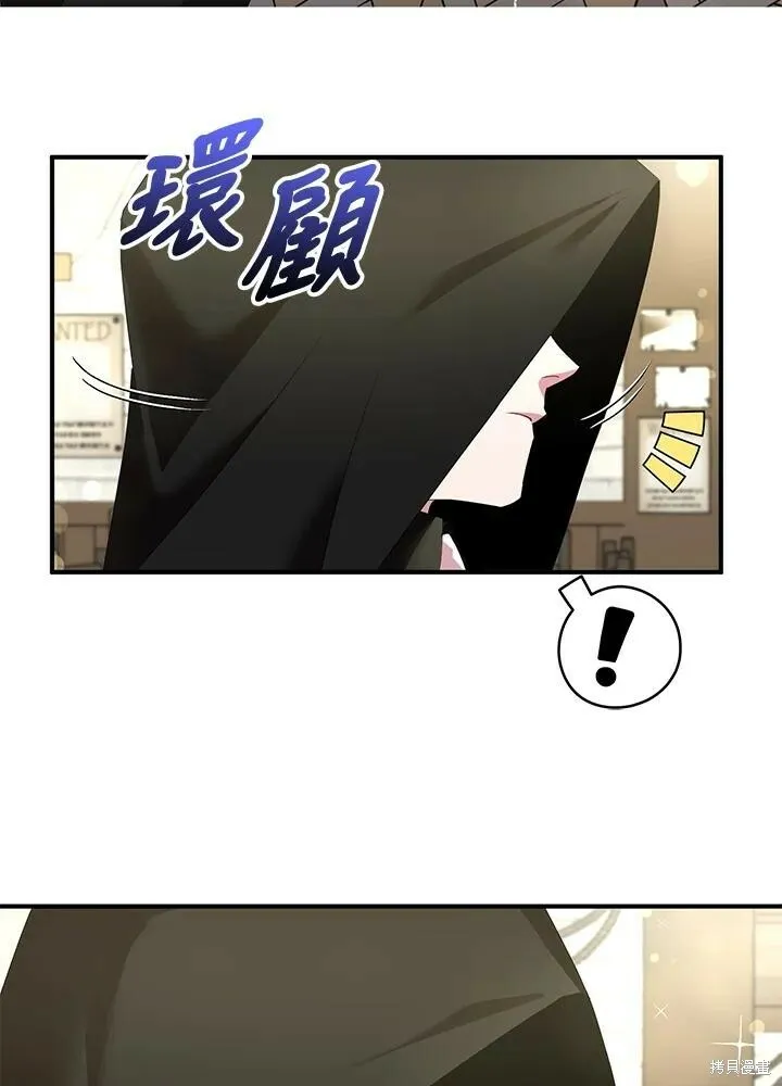 第42话59