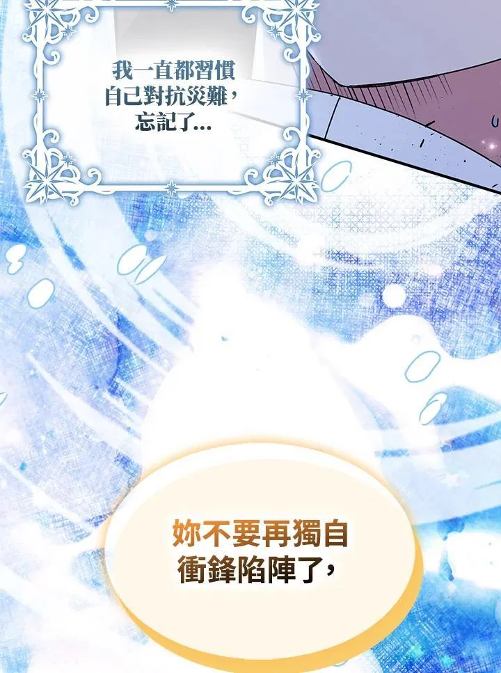 第57话46