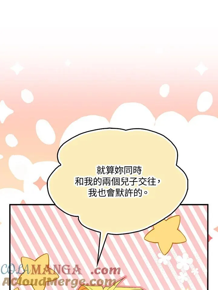 第69话12