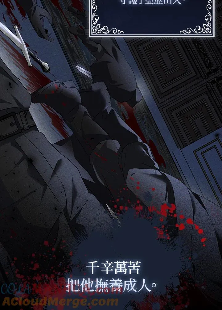 第64话24