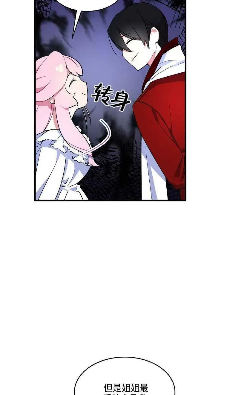 第24话31