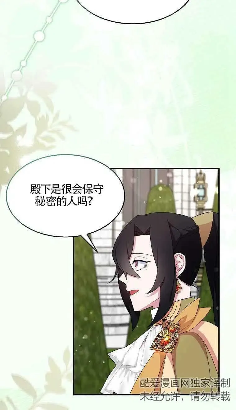 第34话47