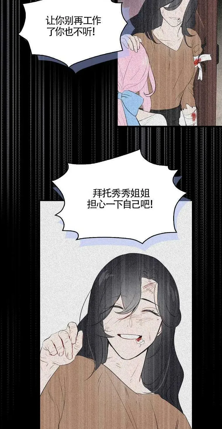 第01话49