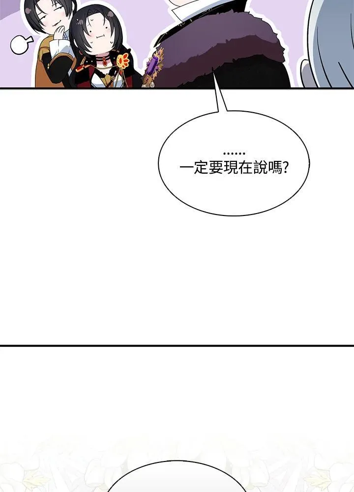 第44话56