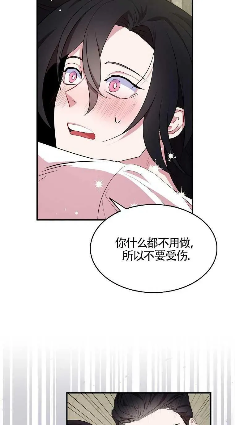 第33话5