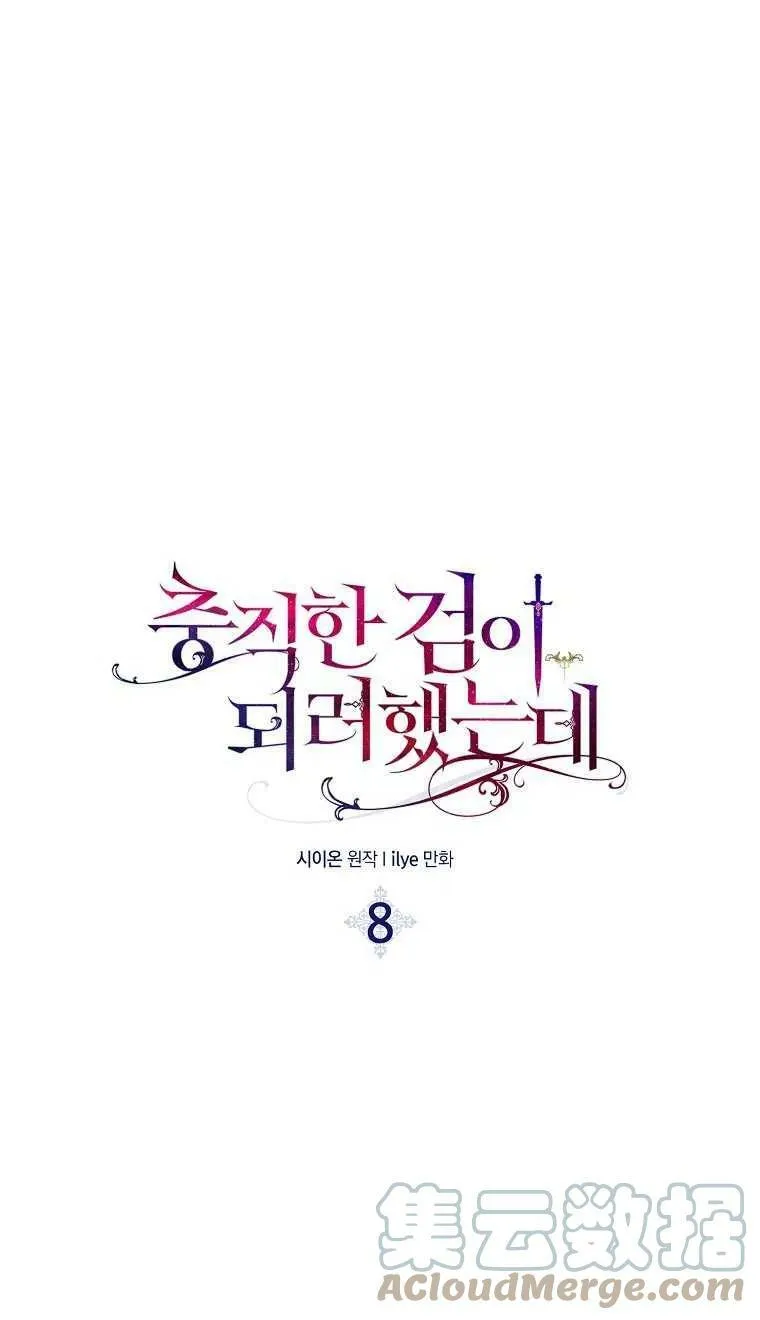 第08话18
