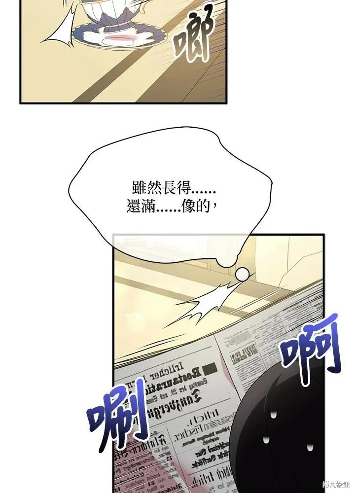第42话25