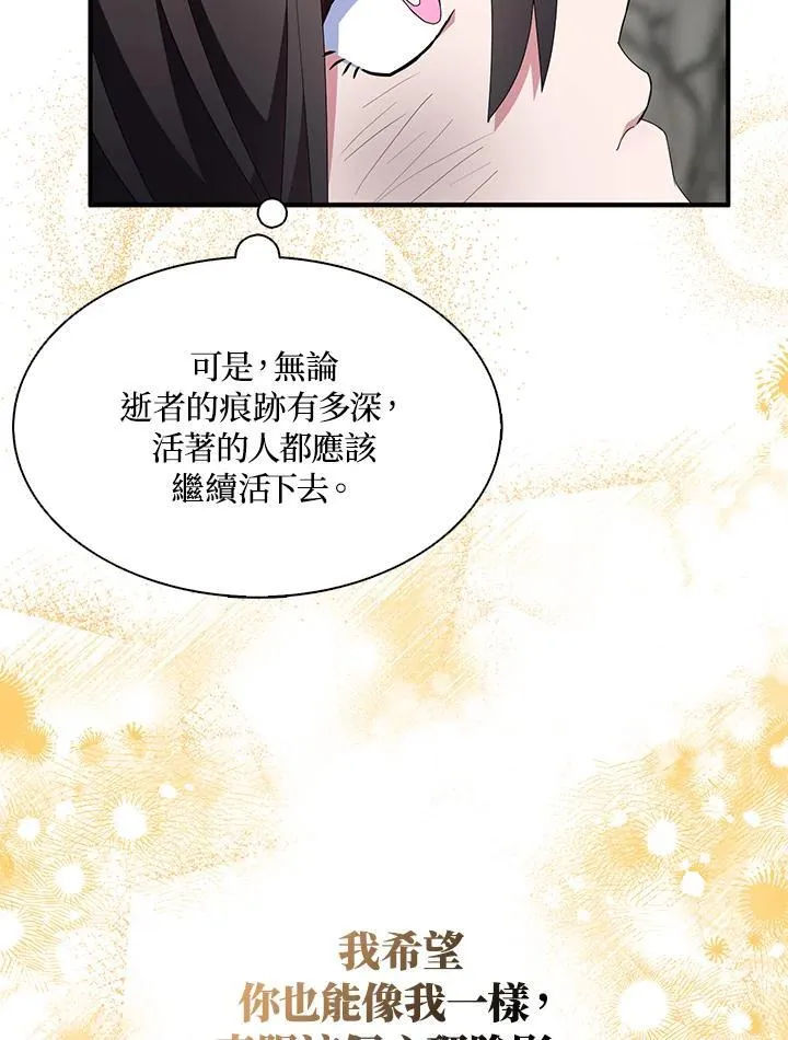 第64话45