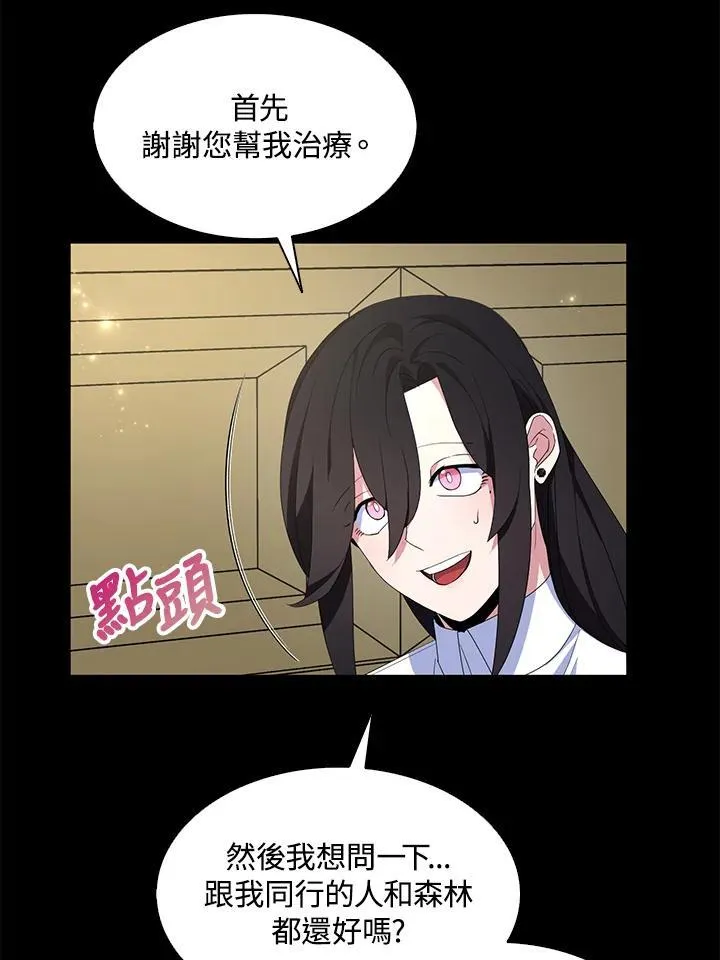 第67话65