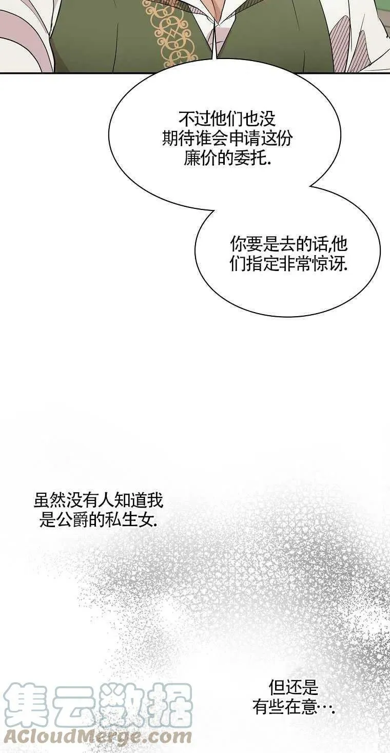 第10话45