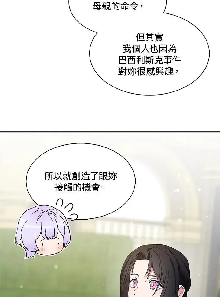 第69话47