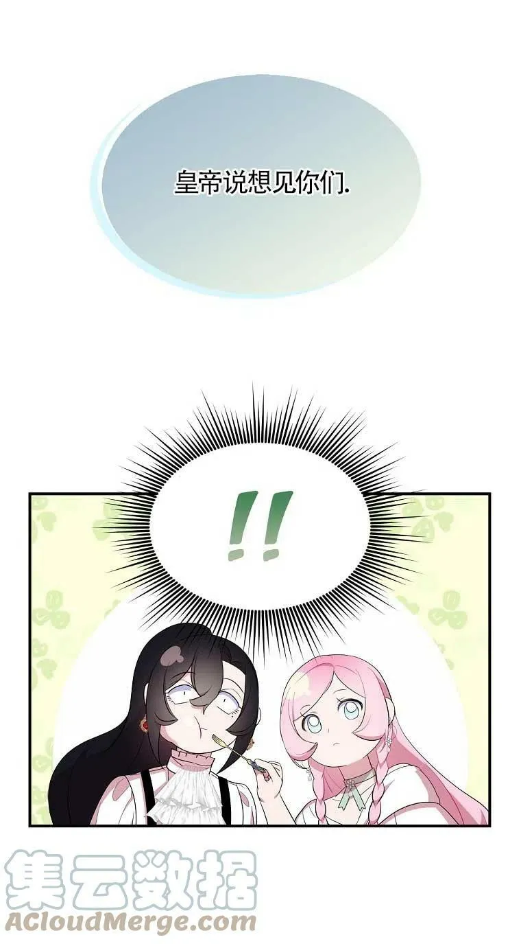第33话30