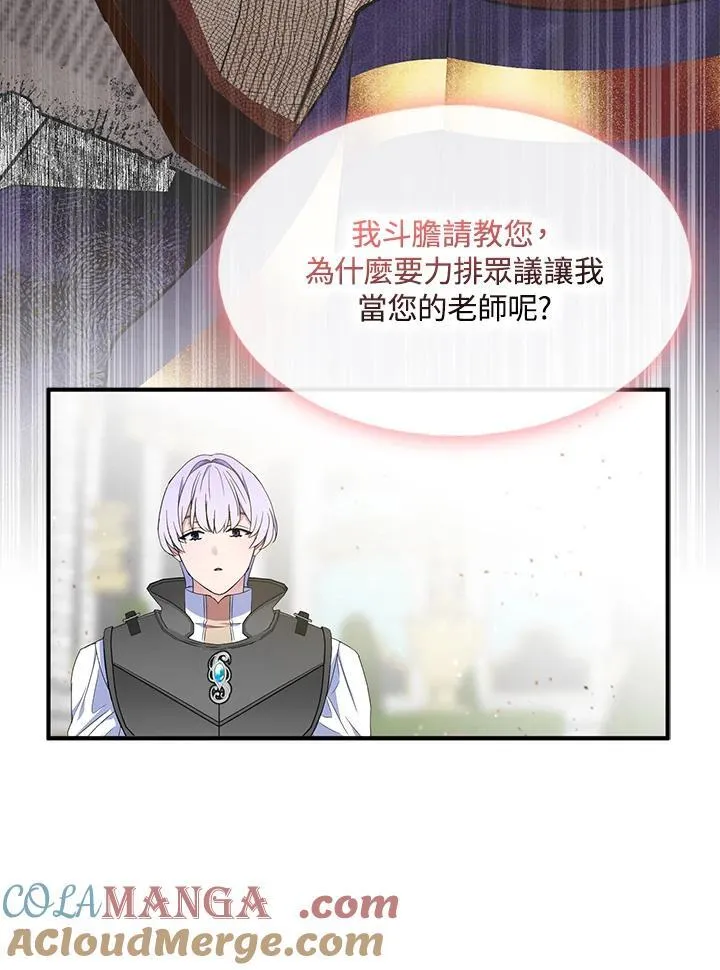 第69话24