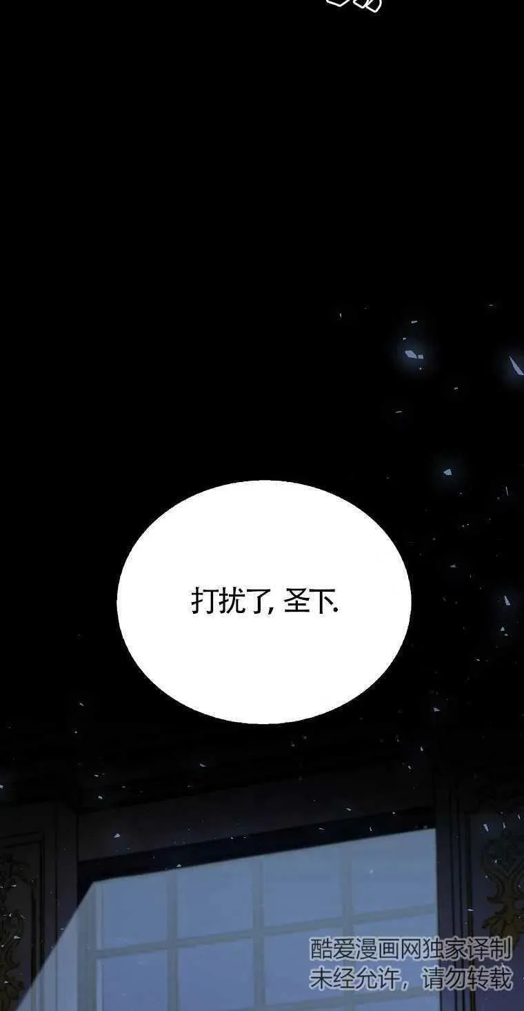 第04话43