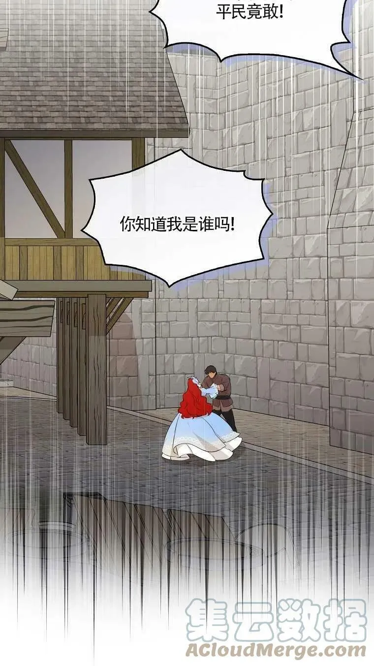 第07话66