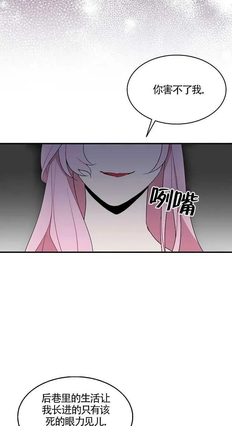 第23话44