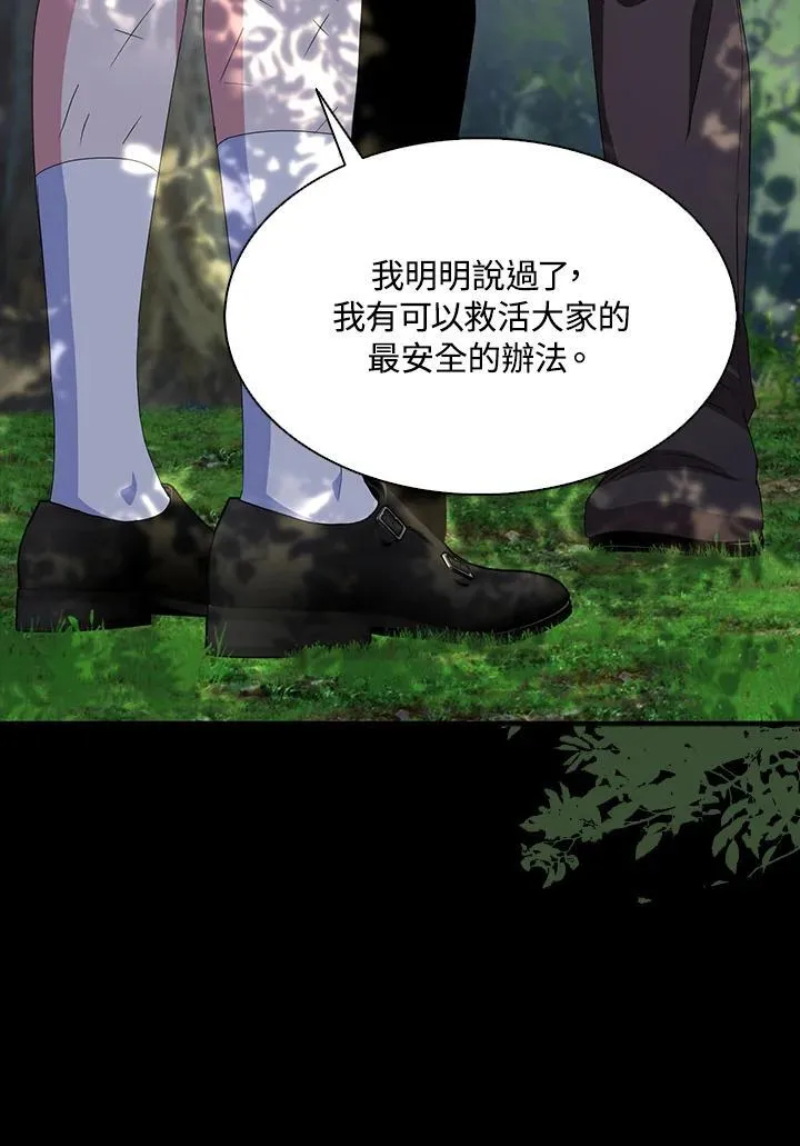 第61话89