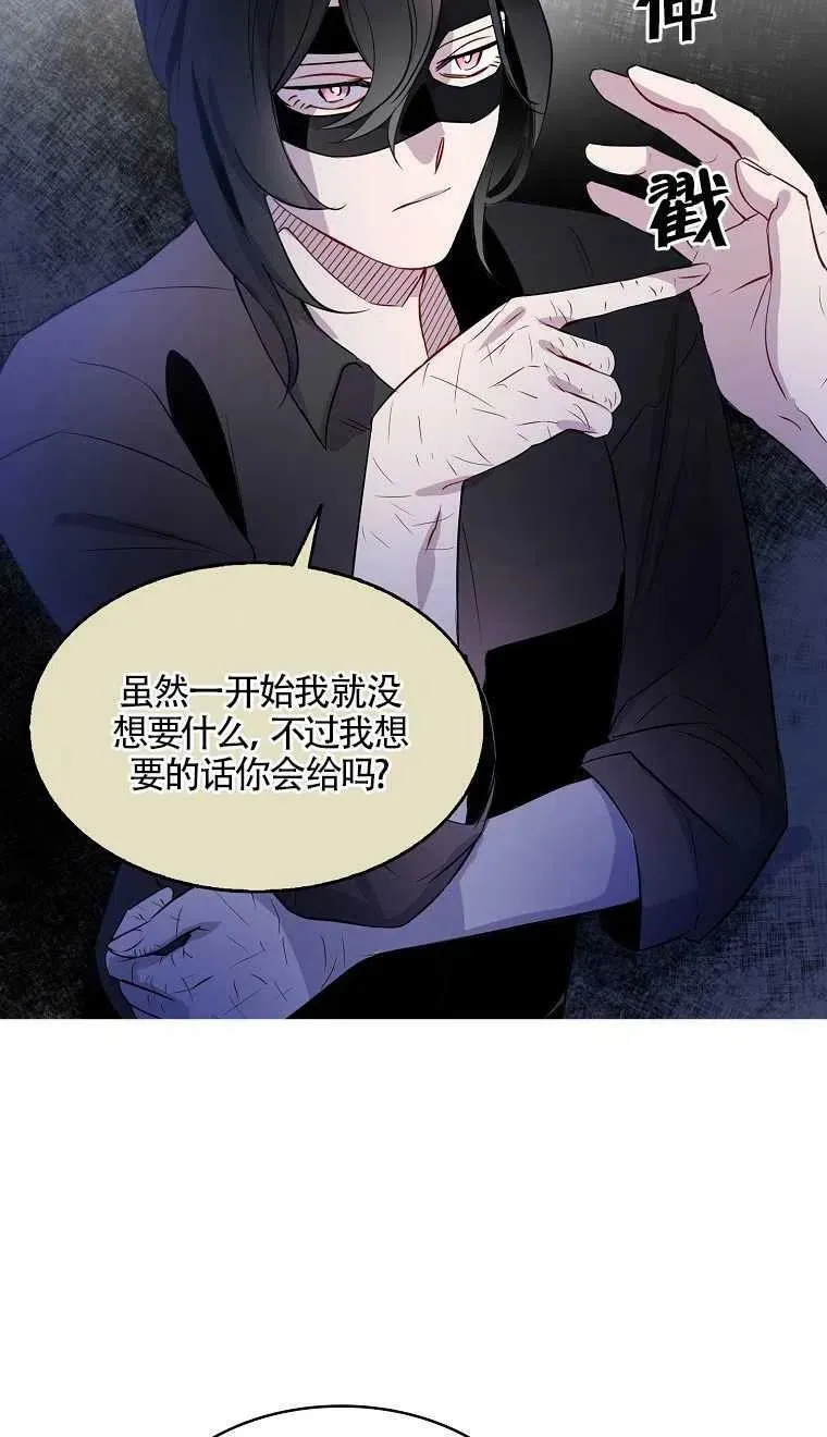 第06话31