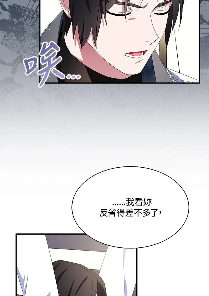 第66话94