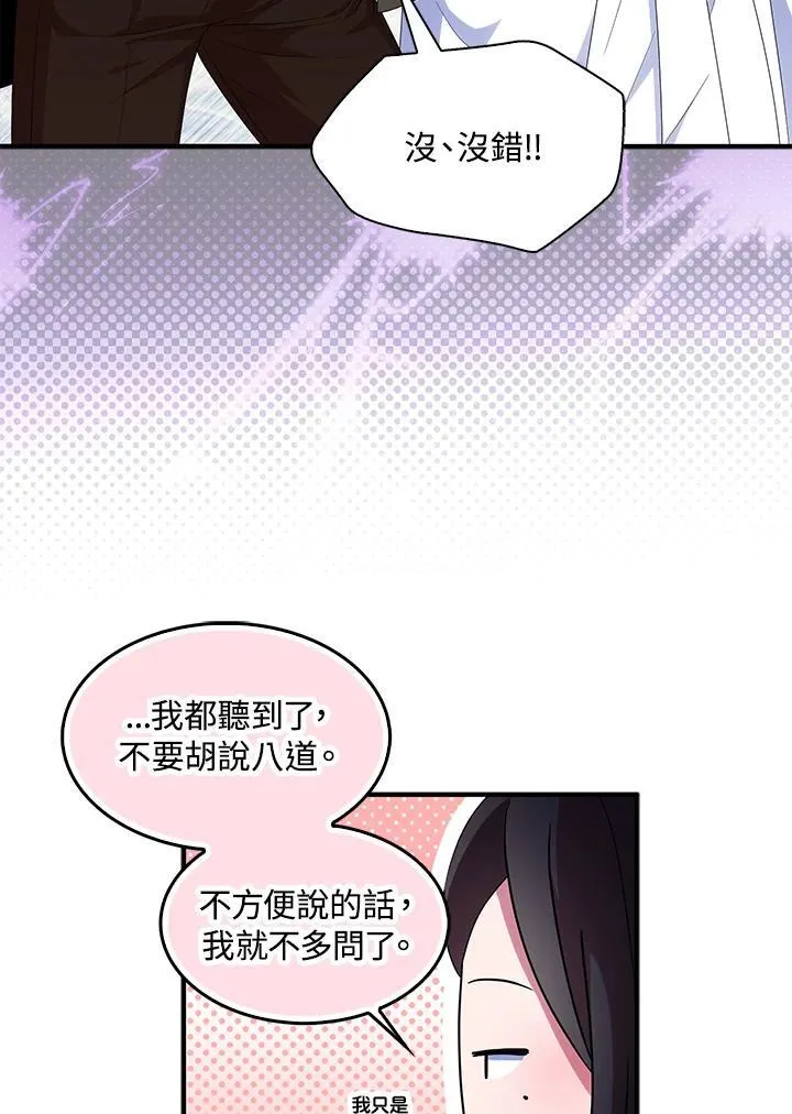 第73话83