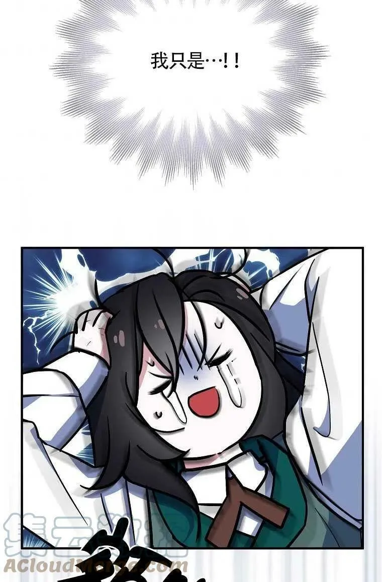 序章57