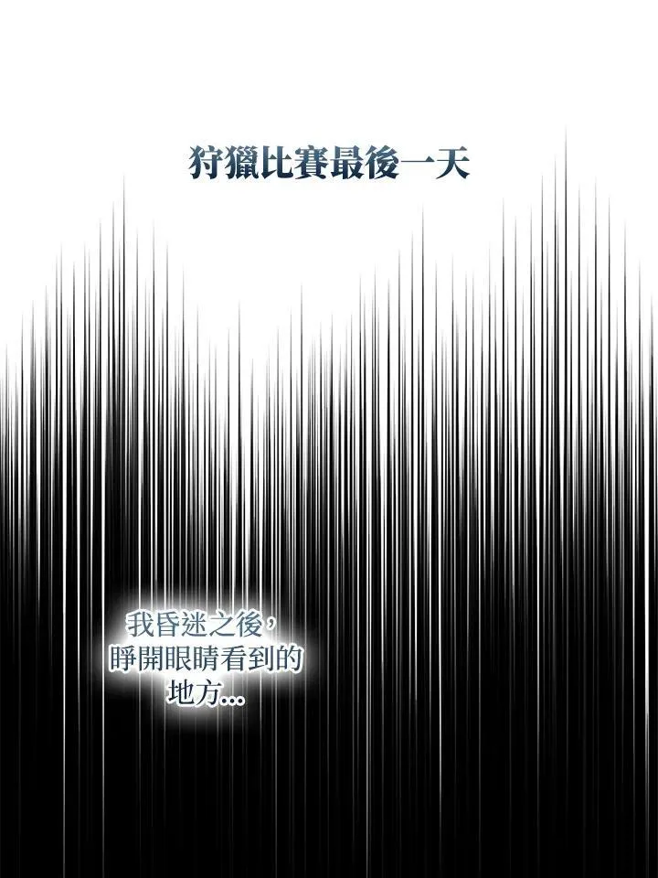 第67话62